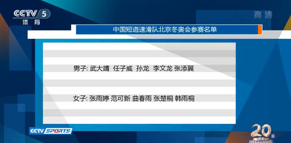 现在，河床在尝试与球员重新谈判，以期提高这一金额。